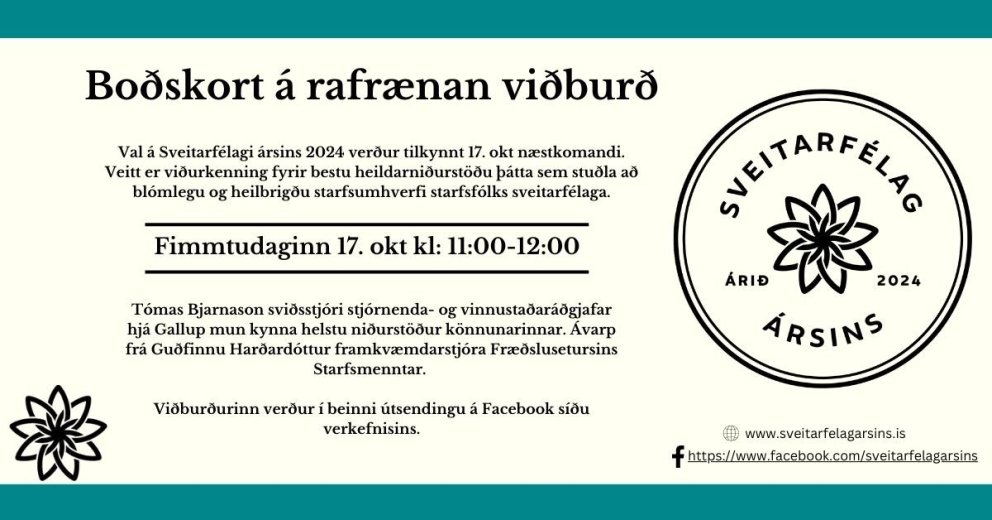 Boð á rafrænan viðburð